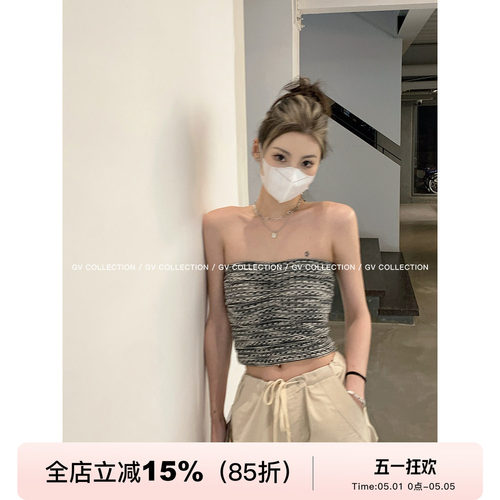 混色编织弹力抹胸上衣辣妹
