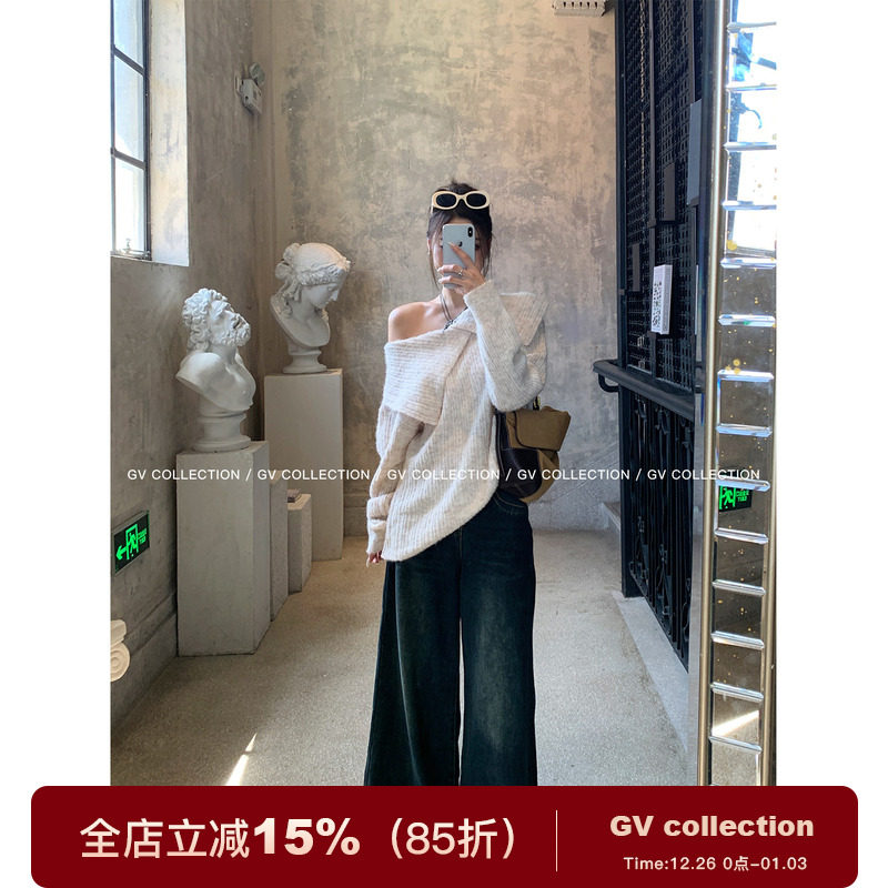GV大白哥 慵懒美学 不规则大翻领露肩混色慵懒毛衣秋季新款上衣女 - GV Collection大白哥