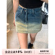 休闲A字包臀裤 水洗渐变防走光牛仔裙裤 女 简约又独特 GV大白哥