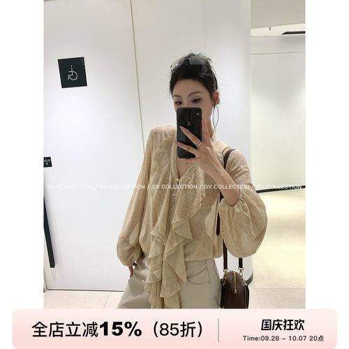 垂感雪纺荷叶飘带V领长袖衬衫