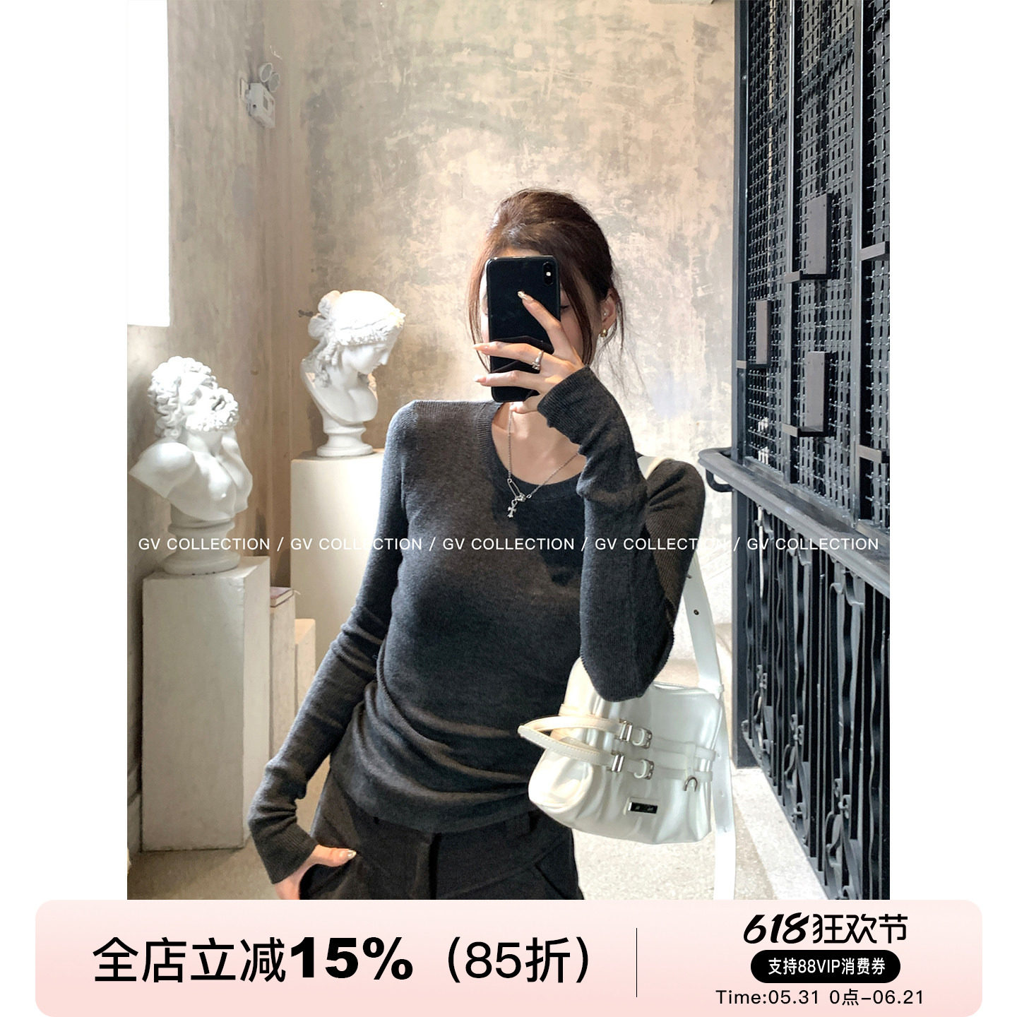 GV大白哥 基础好穿 圆领前后两穿美丽诺羊毛针织衫打底衫上衣外穿