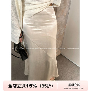 GV大白哥 矜贵淡人 锻面解构鱼尾半身裙春夏新款百搭裙子女