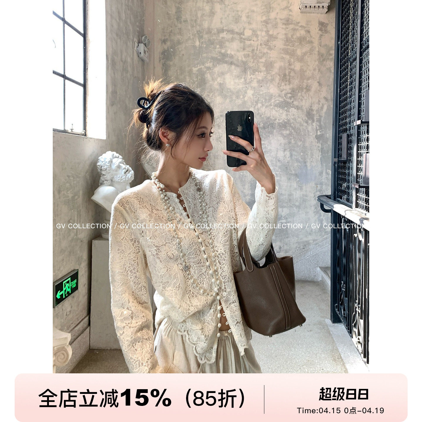 GV大白哥 重工星闪 亮片立体刺绣新中式排扣上衣小个子新款外套女