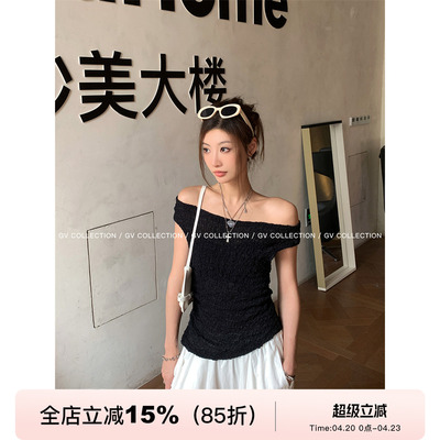 GV大白哥 空气感褶皱 一字肩弹力修身上衣优雅百搭短袖T恤女夏