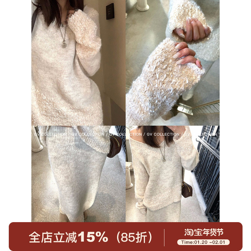 GV大白哥 肌理拼接 V领立体编织毛衣半身裙套装新款设计感小众女,女装/女士精品,时尚套装,淘宝优惠券,粉丝福利购,淘宝优惠卷