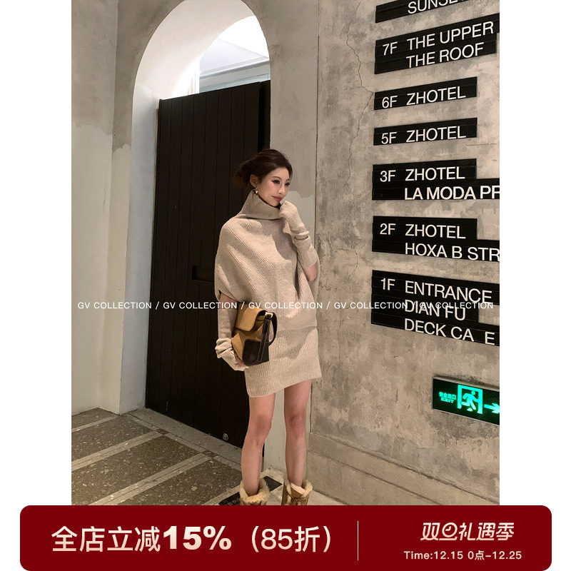 高领毛衣袖套半身裙三件套