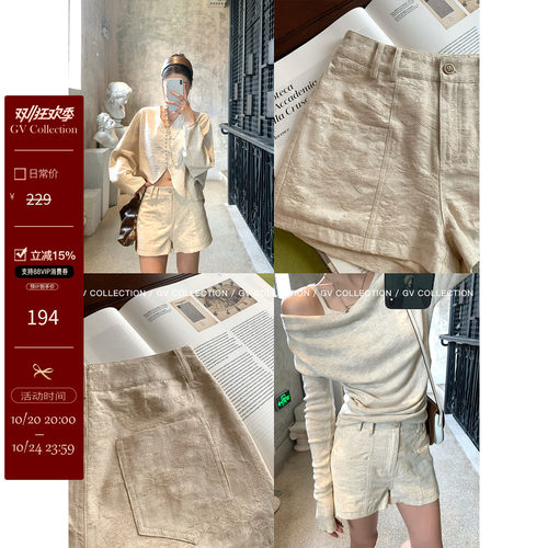 复古肌理感重工棉麻短裤