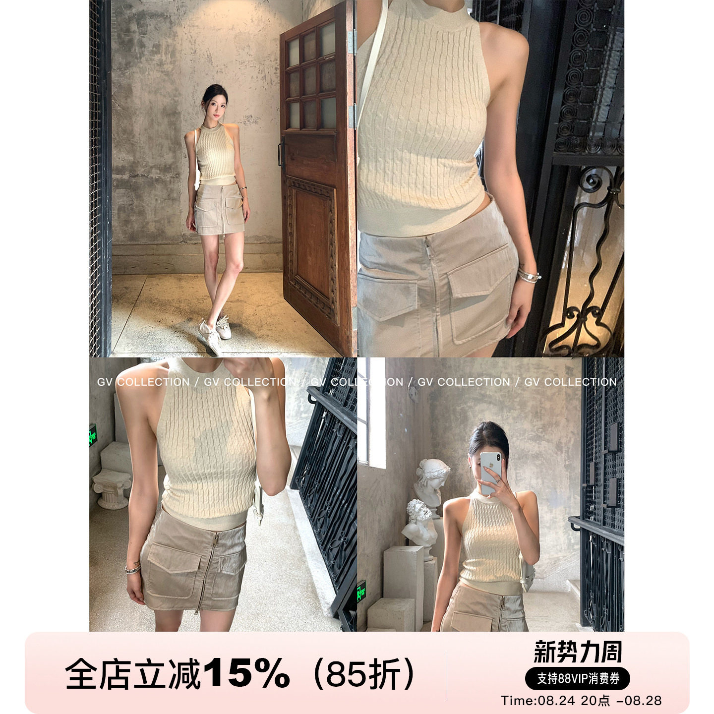 GV大白哥 简约cleanfit 挂脖麻花针织削肩无袖上衣设计感新款背心