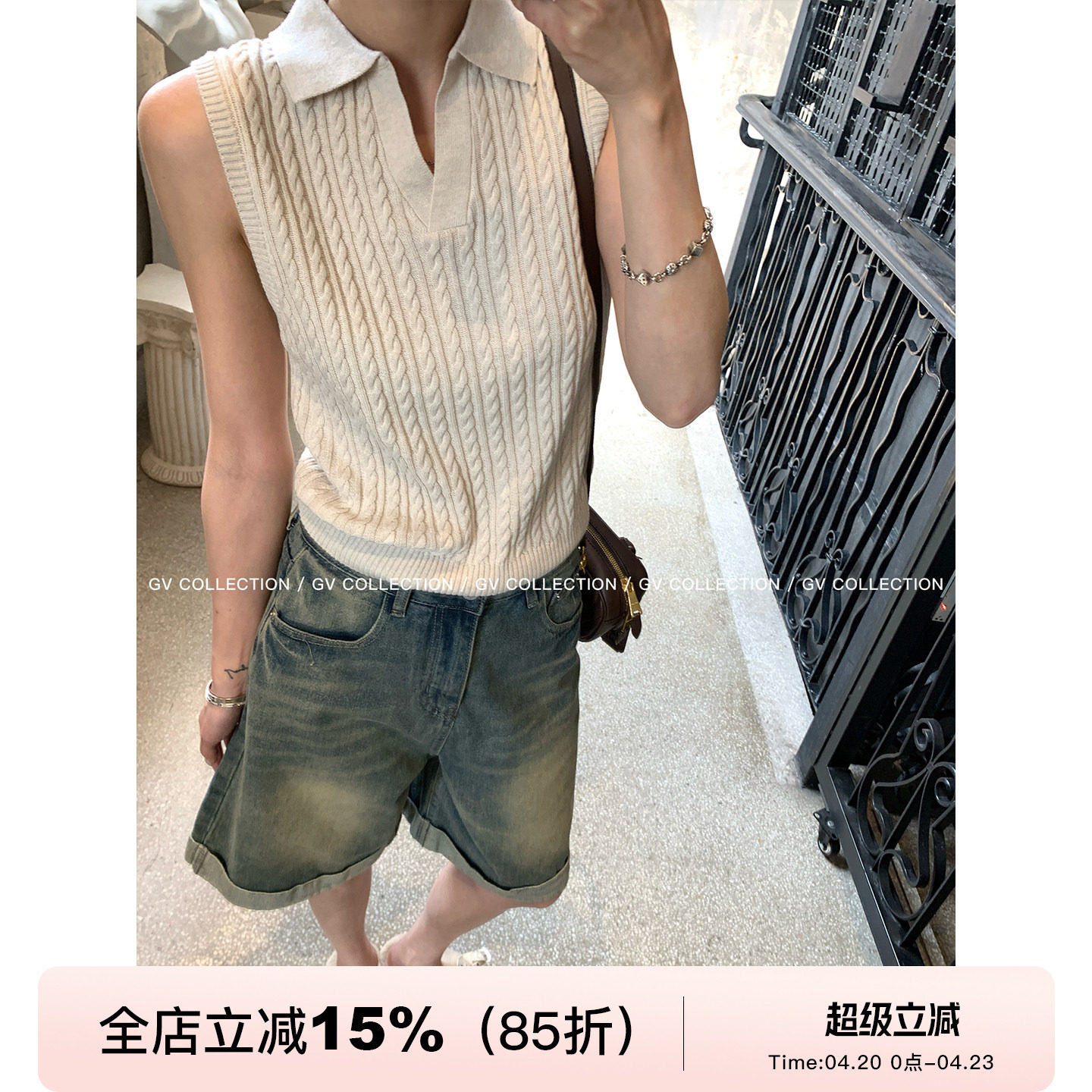 GV大白哥 长期主义 Polo领麻花坑条羊毛针织薄款背心设计感上衣女