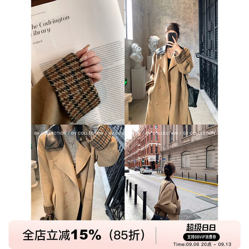 重磅羊毛毛呢拼皮撞色长款大衣