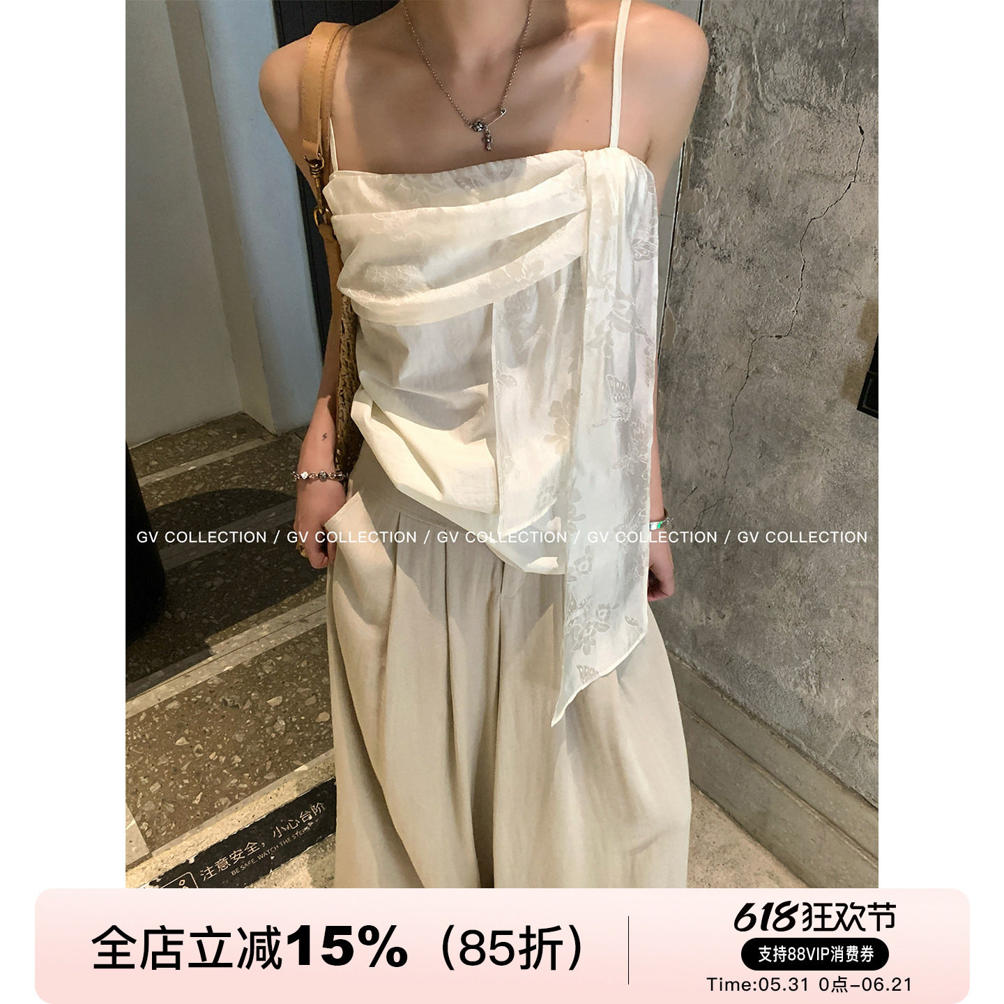 GV大白哥 流光幻影 呼吸感飘带设计感不规则吊带上衣百搭夏季新款