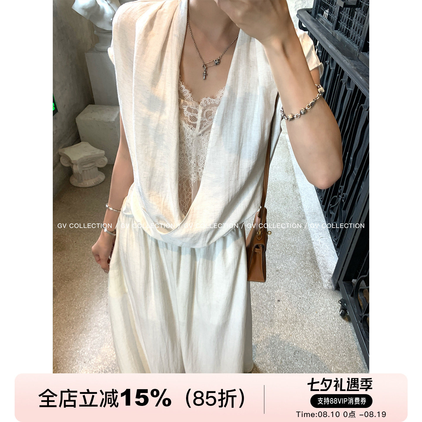 GV大白哥 微醺氛围 双层棉麻透视蕾丝短袖上衣阔腿裤套装女夏新款