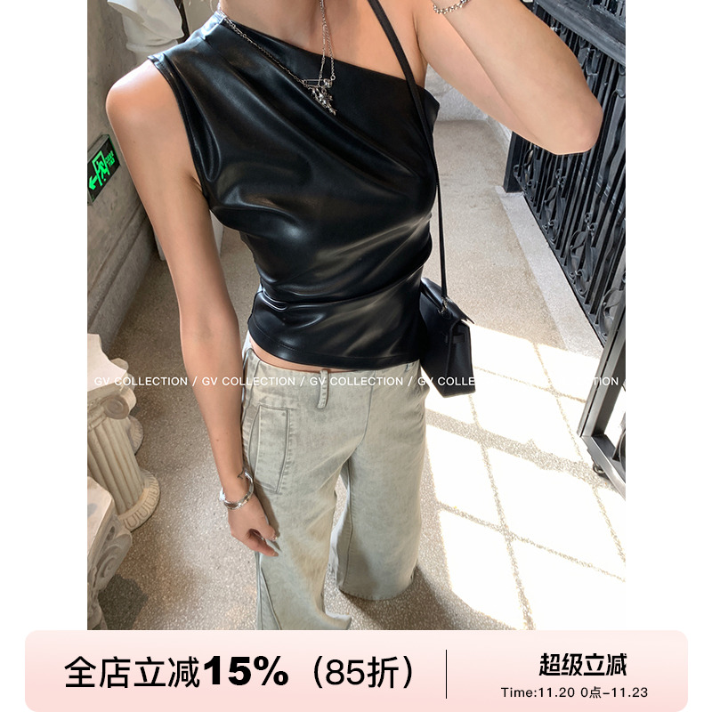 GV大白哥 未来时髦感 斜肩皮质褶皱pu背心舒适感附层透气上衣女