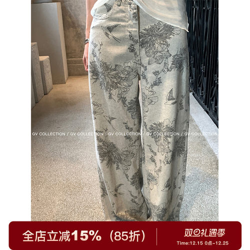 GV大白哥 浮雕美学 新中式国风图案印花灰色直筒牛仔裤休闲长裤女