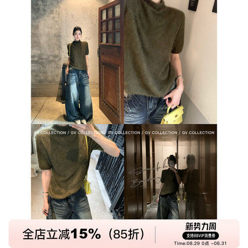 桑蚕丝羊毛气质绒感高领针织短袖