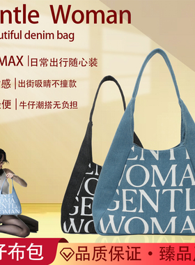 泰国新款腋下包女2025新款逛街单肩包牛仔布手提托特包捡漏包