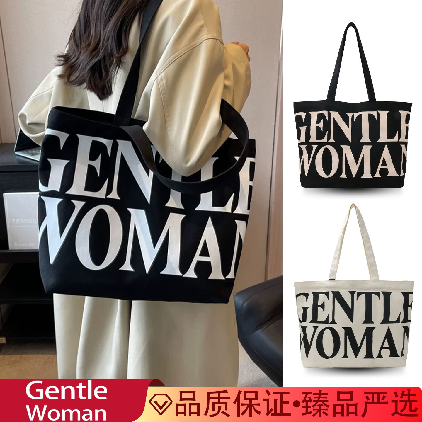 休闲百搭简约印花字母托特单肩包