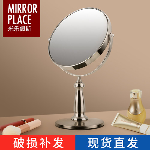 mirrorplace网红金属化妆镜