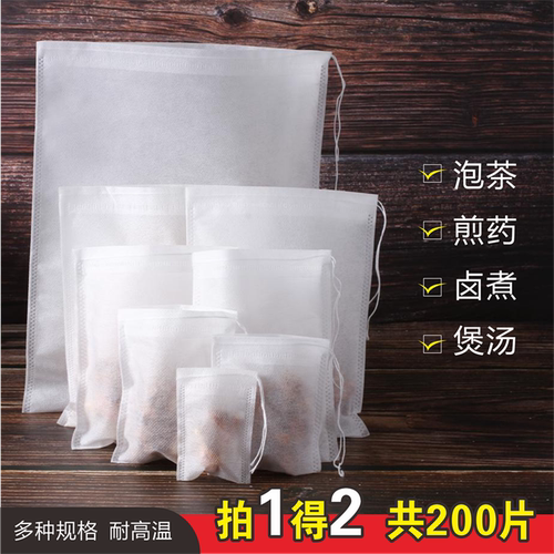 料调料汤包袋煲汤过滤袋子