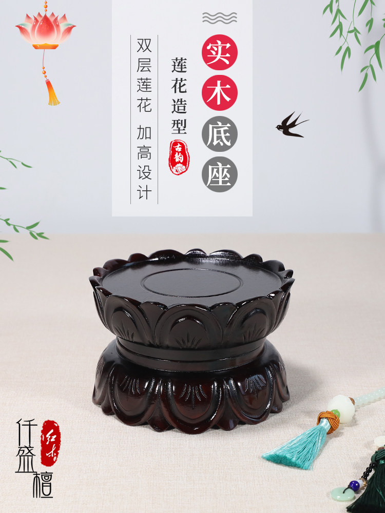 家庭供奉佛像观音菩萨关公财神莲花台湾实木底座佛像圆饰