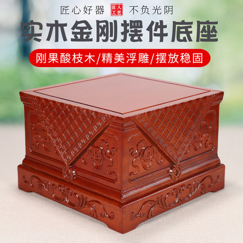 仟盛檀新中式红木底座