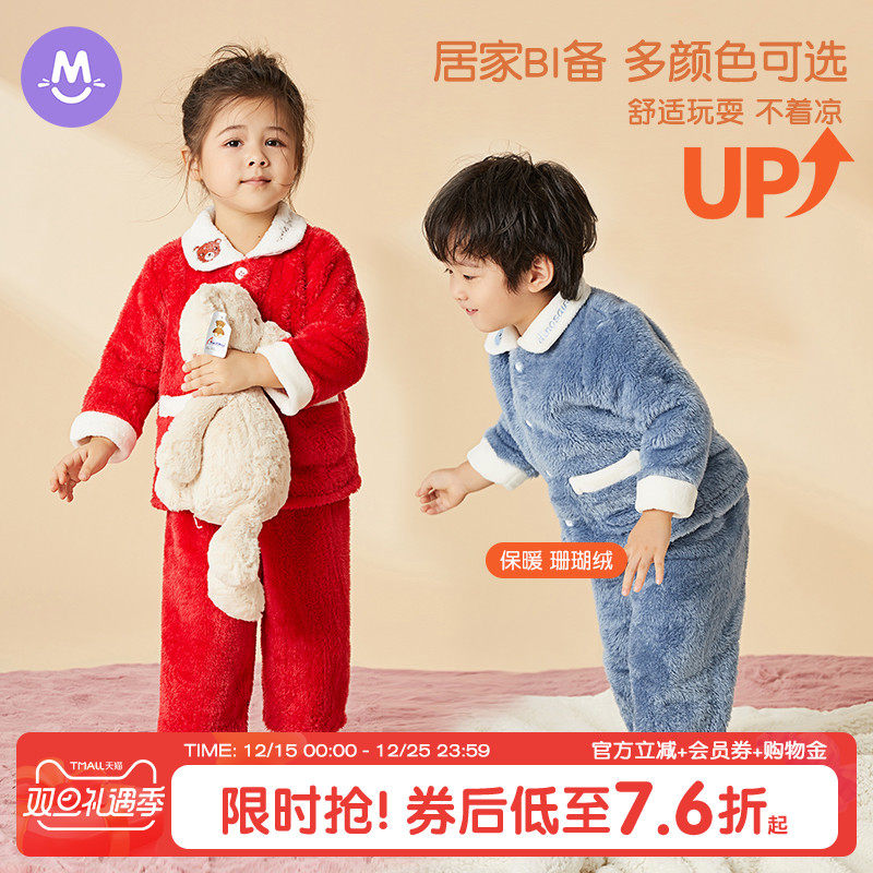 宝宝冬季珊瑚绒睡衣加绒加厚