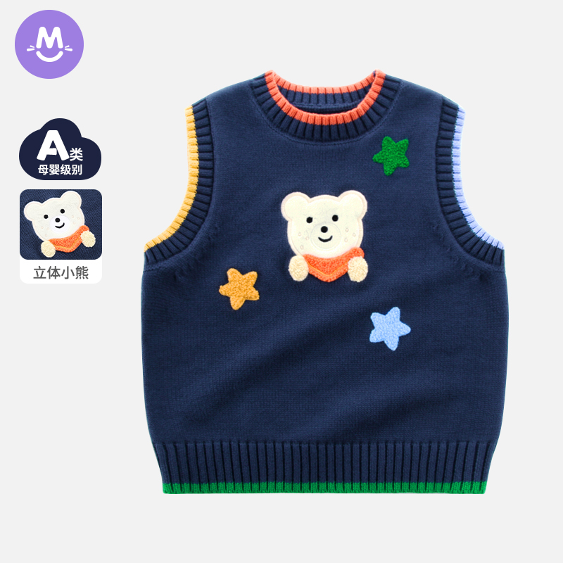 宝宝马甲纯棉卡通针织背心