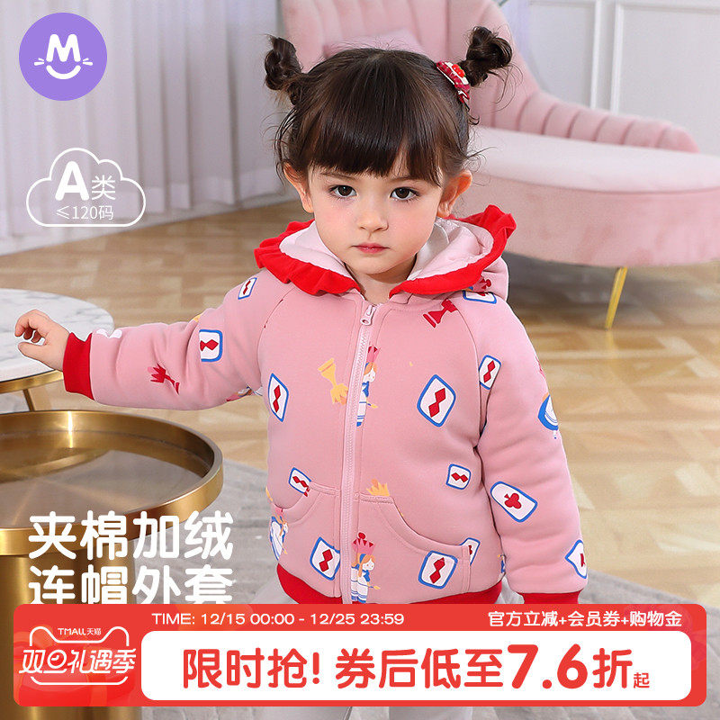 女童棉服冬装2025新款儿童加厚棉袄宝宝洋气小公主夹棉厚外套棉衣