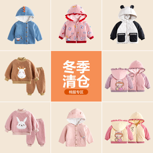 【清仓 高性价比】圆圆猫官方福利儿童秋冬棉袄棉服套装