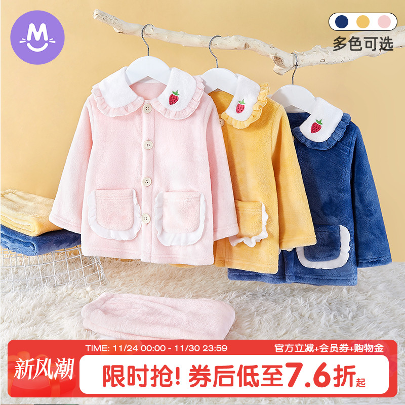 儿童法兰绒家居服套装