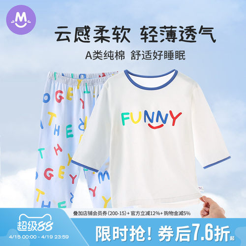儿童七分袖睡衣纯棉空调服套装