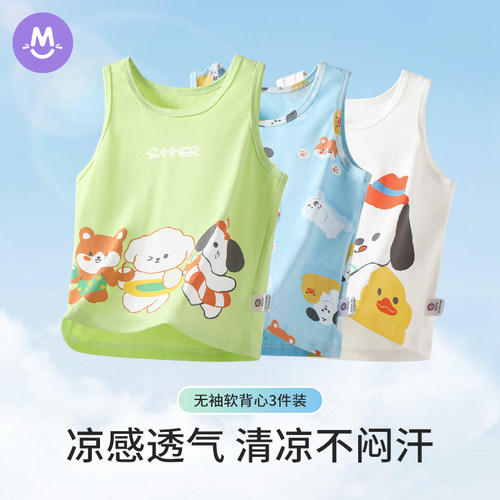 圆圆猫3件装夏外穿背心超薄透气