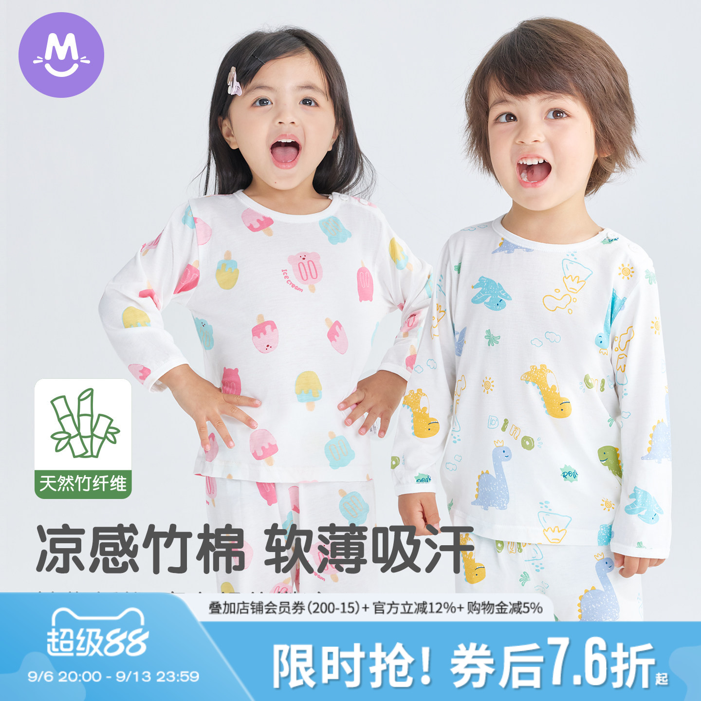 儿童内衣套装夏季新款婴儿睡衣宝宝空调衣服薄款分体家居长袖衫
