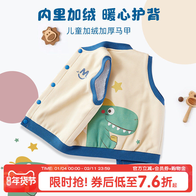 宝宝加绒加厚保暖马甲冬款婴儿纯棉背心秋冬季男童坎肩马夹冬装女