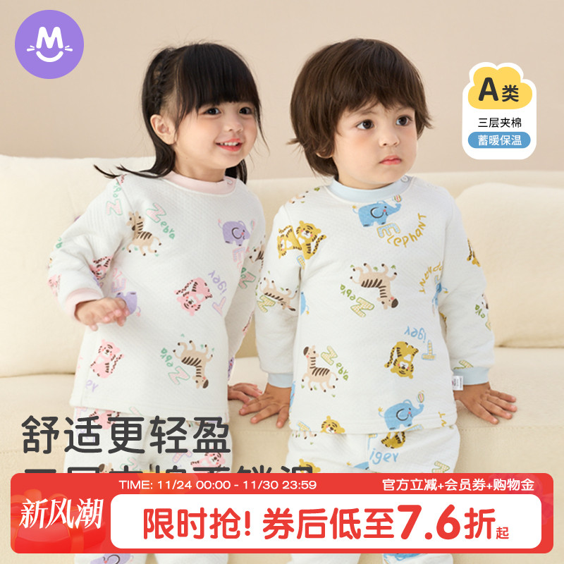 三层夹棉加厚男童秋冬内衣套装
