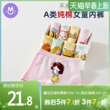 Детские трусы, шорты для раннего возраста, штаны, 3 лет