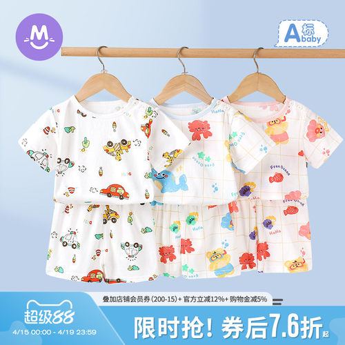 儿童短袖睡衣套装纯棉夏季薄款