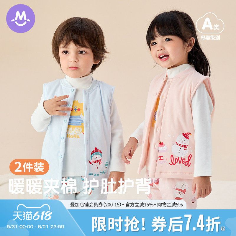 宝宝三层夹棉马甲婴儿秋冬保暖背心儿童加厚款女童坎肩男童小马夹