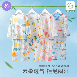 女宝宝竹纤维透气家居服 夏天居家套装 儿童睡衣男童空调服夏季 薄款