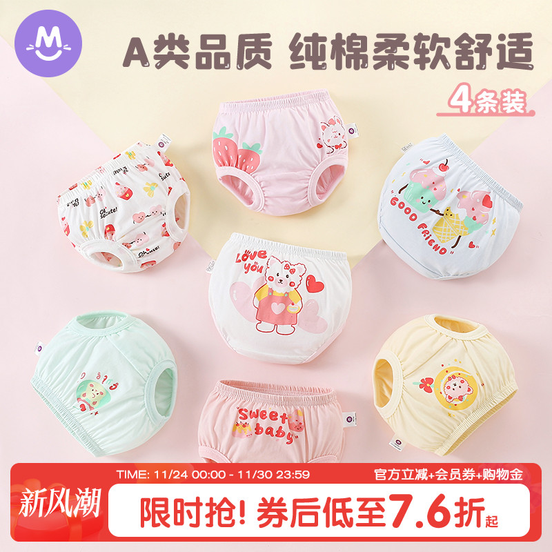 宝宝纯棉小内裤女童A类不夹PP