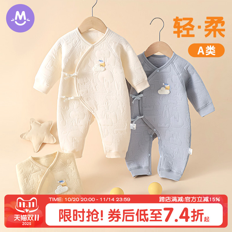 新生婴儿和尚服秋冬新款三层夹棉保暖衣加厚连体衣宝宝睡衣爬行服
