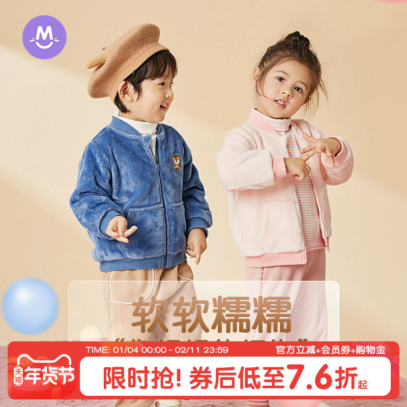 宝宝加绒加厚外套冬季新款保暖儿童棒球服婴儿衣服男童女洋气冬装,童装/婴儿装/亲子装,普通外套,淘宝优惠券,粉丝福利购,淘宝优惠卷