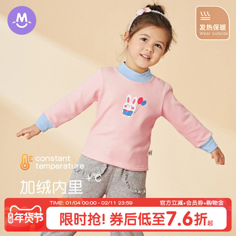 儿童加绒t恤2025冬季新款宝宝半高领保暖打底衫男女童婴儿上衣,童装/婴儿装/亲子装,T恤,淘宝优惠券,粉丝福利购,淘宝优惠卷