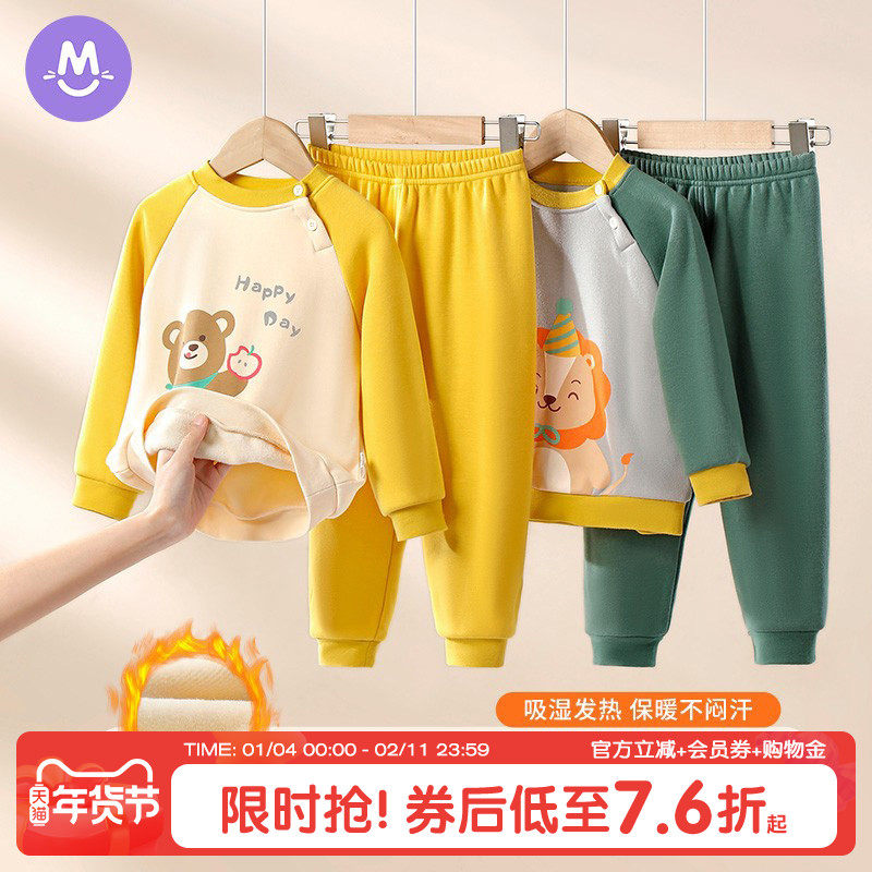 儿童保暖内衣套装加绒加厚纯棉秋冬男童卫衣女宝宝家居服婴儿秋衣