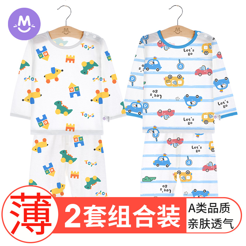 2套装儿童睡衣夏薄款凉感家居服