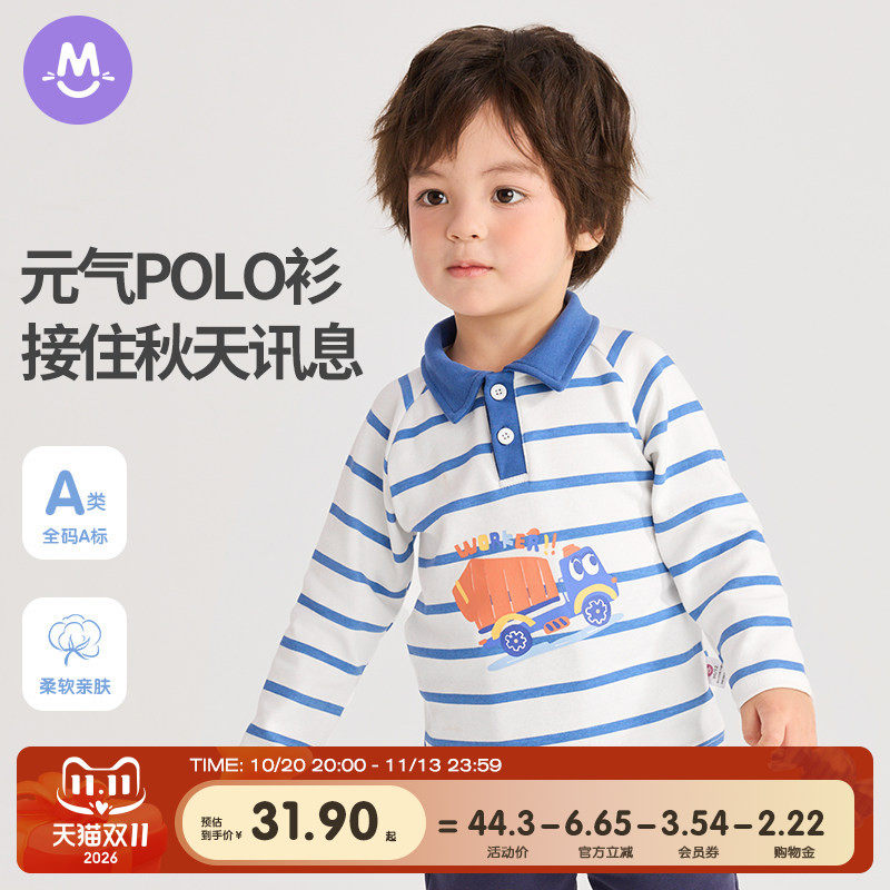 男童长袖t恤翻领POLO衫纯棉春秋儿童宝宝打底衫中小童上衣秋装