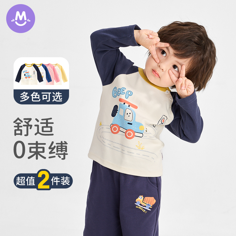 2件装纯棉儿童中小童长袖t恤