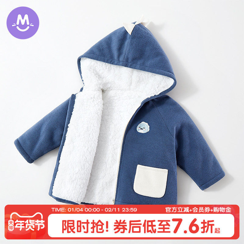 圆圆猫 2025冬季新款男童加绒外套宝宝儿童冬装加厚洋气连帽棉衣,童装/婴儿装/亲子装,普通外套,淘宝优惠券,粉丝福利购,淘宝优惠卷