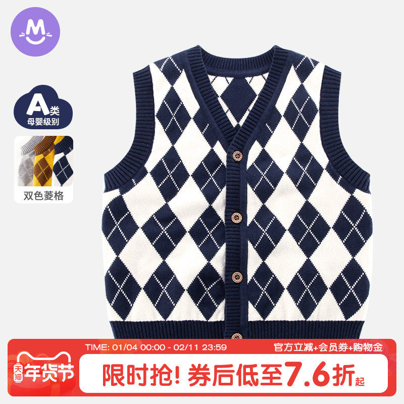 男童针织马甲开衫秋冬儿童英伦学院风背心外穿中大童双层毛衣坎肩,童装/婴儿装/亲子装,马甲,淘宝优惠券,粉丝福利购,淘宝优惠卷