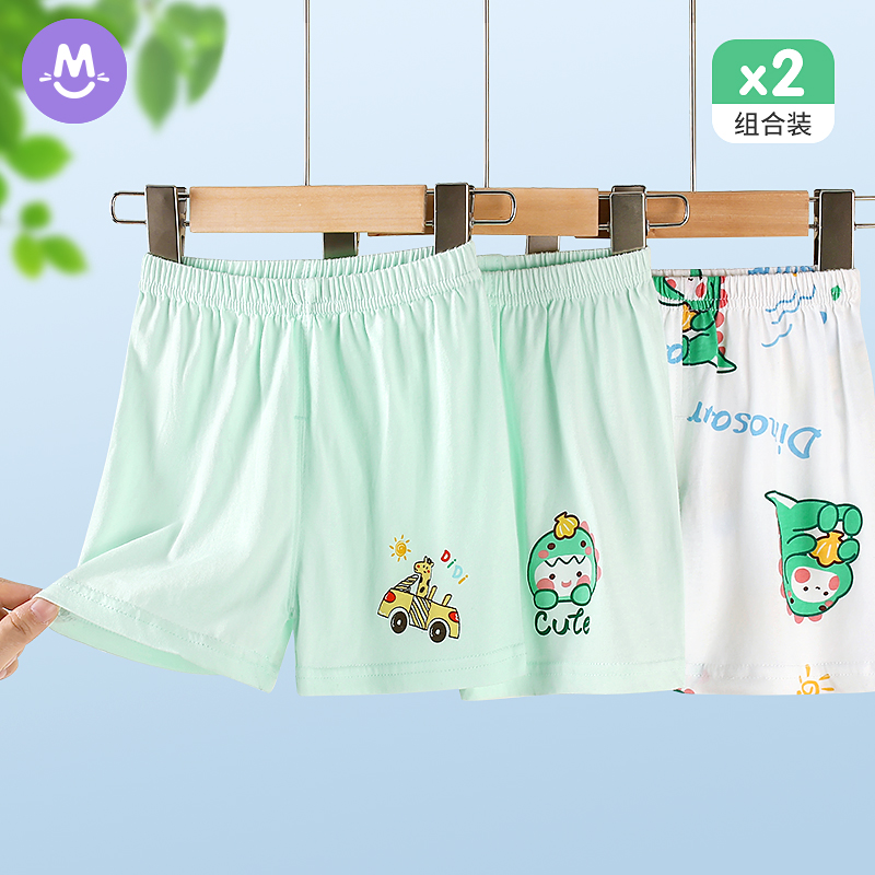 2条装短裤纯棉开裆裤安全A类亲肤
